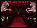 The Identity　BLACKSOULSIIDLC3　ラストバトル最終形態BGM