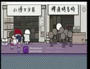 択愛（ラブチョイス）～後編～