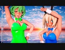 【東方MMD】美人過ぎる極上のバニー幽香アリスでハイファイレイヴァーダブルクロス