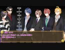 【ヒプマイCoC】冤罪大炎上＿8【ＫＰ乱数で渋谷+新宿2,3番手】