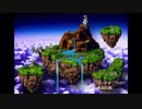 時の回廊 - Corridors of Time -Arranged【CHRONO TRIGGER】