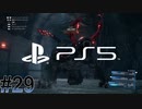 #29【FF7リメイク】独身リーマンの初見実況プレイ【PS5/顔出し】