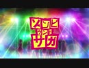 【平均版】2021年度ニコ生アンケランキングBEST100アニメOP集【100位～76位まで】