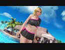 【DoaX3F】着替え中断 エレナ 052009
