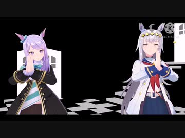 「ガッキー・源さん結婚祝いMMDウマ娘」メジロマックイーンとオグリキャップで恋ダンス(星野源)