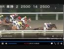 2021年　5月19日　さとし先輩　さとし競馬♪2