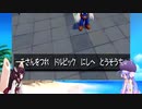 ウナときりたんのマリオサンシャイン初見プレイの旅Part4【voiceroid実況】
