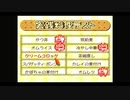 これはクリームコロッケです（迫真 ／３