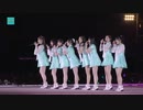 つばきファクトリー 「My Darling ～Do you love me～」（ハロ！ステエディット）