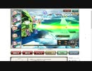 【花騎士】新星ゴンちゃん様入り攻撃デバフパVSフヴァのヌシ