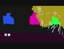 【初音ミク】悪いやつ【オリジナル】