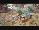[MHR] 俺の嫁を一人前のハンターにする！～vsプケプケ編～part11