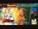 【三国志大戦４】おにいちゃんと呼んで下さい、お願いします。445