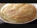 【じゃがいものガレット】じゃがいも好きにはたまらないじゃがいものガレットの作り方