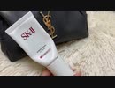 SK-II ccクリーム 本条朱美のお気に入り