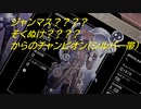 【ゲームプレイ動画】ひとりぼっちのランクマッチ【Apex Legends】