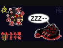 【実況】ゆめと現実のハザマ#12【夜の海でお月様を釣る】