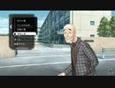 ファミコン探偵倶楽部　うしろに立つ少女　第五章① | Switch | フルボイス | BGMファミコン | 非実況