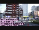 渋沢栄一と福祉の未来  杉山博昭著　の感想文　/  44A