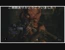 ハイゼンベルクの力の象徴ゾルダート&おまけ商人に八つ当たり(バイオハザードヴィレッジ)プレイ動画12