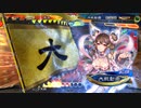 【三国志大戦6】駄君主がケニアで遊ぶそうです1458（3.5.1.C）