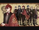 【文アルCoC】文豪達ノ異聞奇譚『希望を飲んだ男』-２-