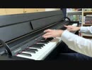 ピアノ　「Bursty Greedy Spider」を弾いてみた。　蜘蛛ですが、なにか？　OP2　