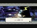大神 実況プレイ part36