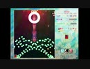 幻の弾幕ゲーム『東方虹龍洞』垂れ流し その7