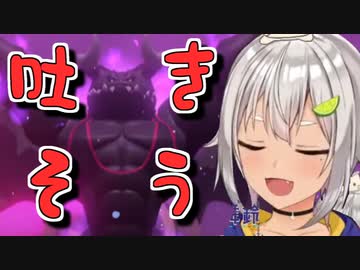 葉山氏ガチンコに挑戦するもドラゴに敗れる