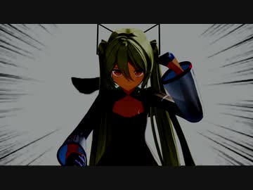 MMD アルティメットセンパイ　　YYBMikuAlternative