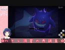 いかにも怪しげな洞窟ステージに突入！！【Newポケモンスナップ】Part２３