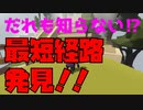 【Human:FallFlat】アステカ文明に遊びに行ったら秘密のルートを見つけちゃった!? 【女性実況】