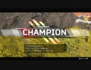初勝利戦‼　お芋プレイのapex-2
