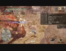 [MHRise] DQXがメンテナンスでログイン出来ないので、モンハンやる！ -2/3