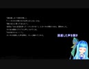 朗読の葵ちゃん3.3