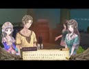 アーランド世界を存分に堪能するトトリのアトリエDX実況プレイpart9【demons】