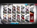 復刻:喧騒の掟 東部郊外 CB-EX6 全面衝突 強襲作戦 いつものとノンケ向け