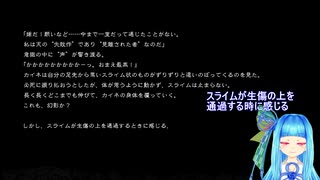 朗読の葵ちゃん3.4