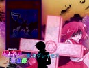 遊戯王秘進録×東方グレイセス-Cpart