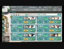 また×18 会社勤めに戻った(?)人が艦これイベをやってみた その１３