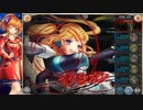 【神姫】ブロンテの塔　勝手に縛りタワー！1階～12階【DMM】