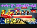 【Disneyland Adventures】大人気アトラクション≪イッツ・ア・スモールワールド≫をゲームで体験！？#21【ディズニーランド・アドベンチャーズ】