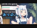 【翻訳切り抜き】あめとさめリターンズ【AmeliaWatson/GawrGura/HoloEN】