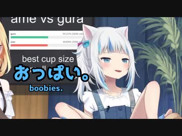 【翻訳切り抜き】あめとさめリターンズ【AmeliaWatson/GawrGura/HoloEN】