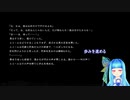 朗読の葵ちゃん4