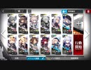 復刻:喧騒の掟 東部郊外 CB-EX7 朝練の時間 強襲作戦 いつものとノンケ向け