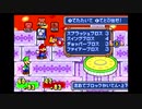 予期せぬバグに襲われるノクチル　その２１