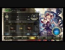 守護と回復はやめて！！！　アグロネクロでアリーナ！！