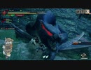 [MHR] 俺の嫁を一人前のハンターにする！～vsナルガクルガ編～part16